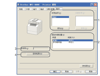 屏幕
