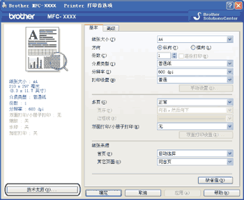 屏幕