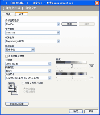 屏幕