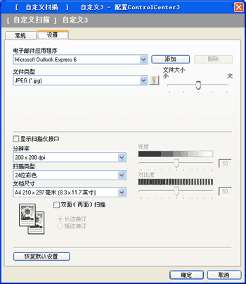 屏幕