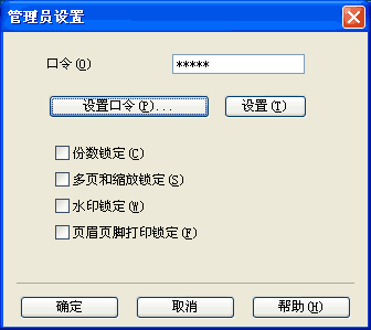 屏幕