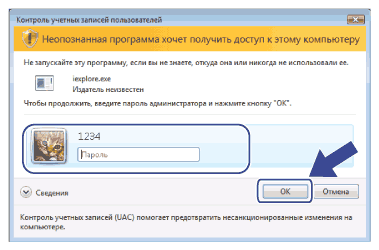 Экран