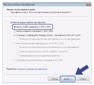 Экран