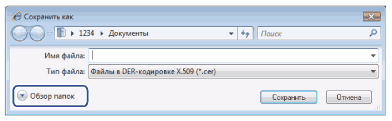 Экран