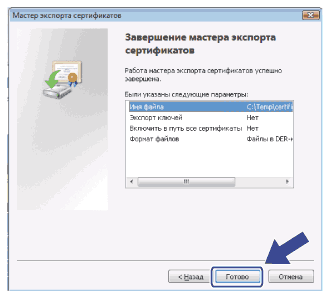 Экран