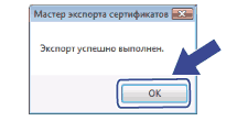 Экран