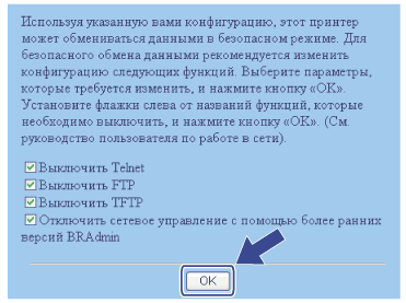 Экран