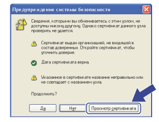 Экран