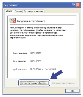 Экран