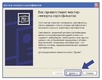 Экран