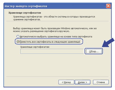 Экран