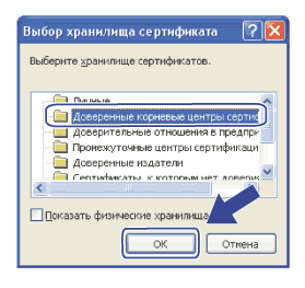 Экран