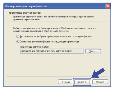 Экран
