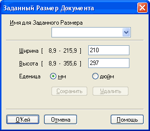 Графика