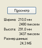 Графика