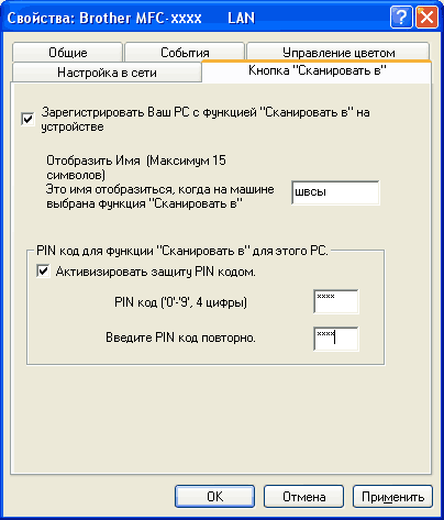 Экран