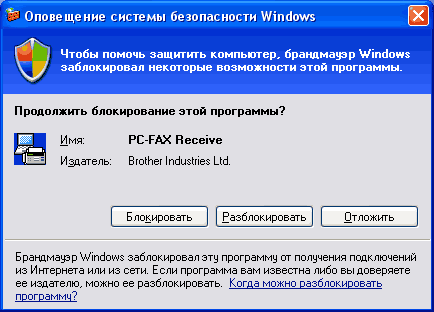 Экран