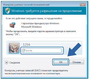 Экран
