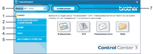 Экран