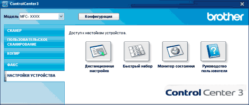 Экран