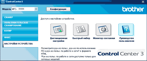 Экран