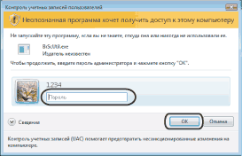 Экран