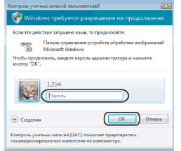 Экран