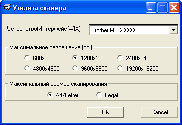 Экран