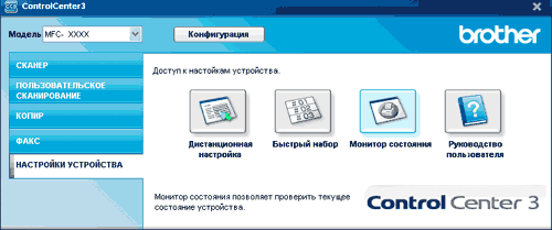 Экран