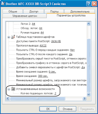 Экран