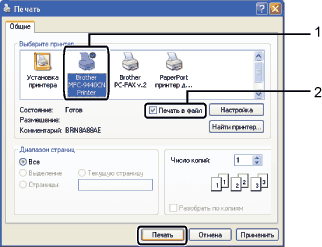 Экран