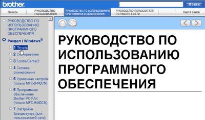 Экран