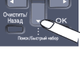 Графика