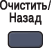 Графика
