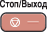Графика