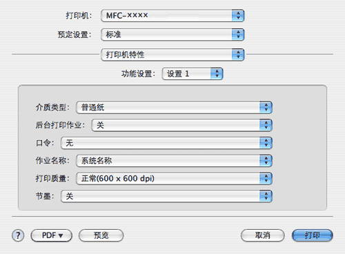 图解