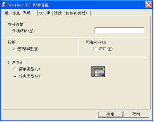 屏幕
