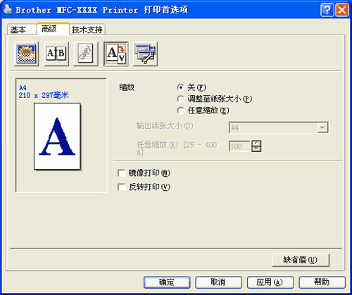 屏幕