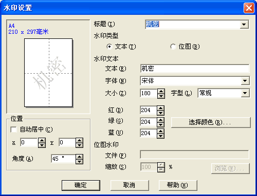 屏幕