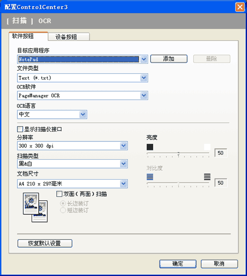 屏幕