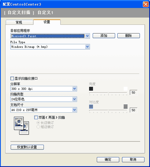 屏幕