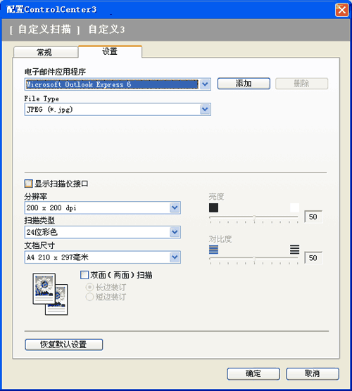 屏幕
