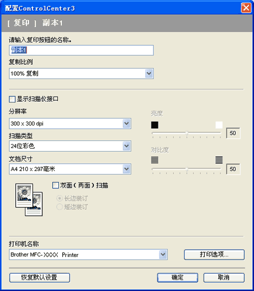 屏幕