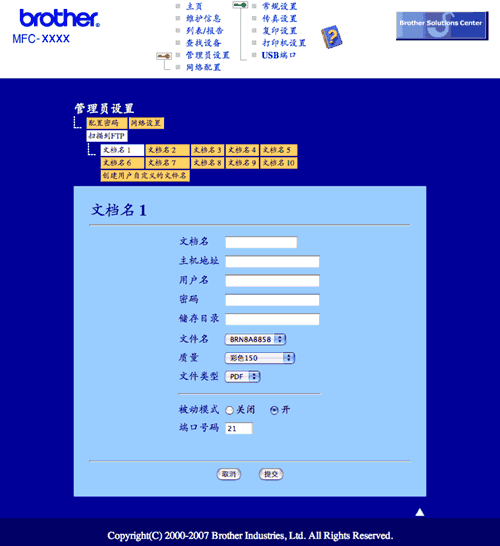 图解