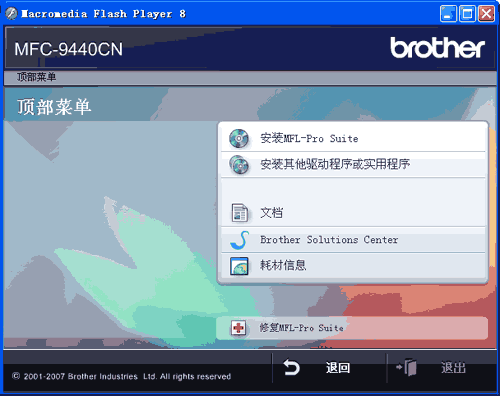 图解