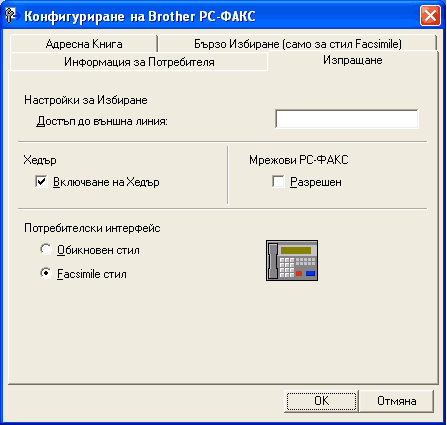 Екран