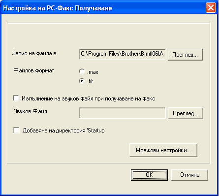 Екран