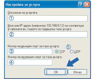 Екран