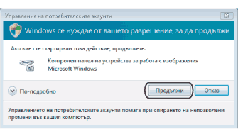 Екран