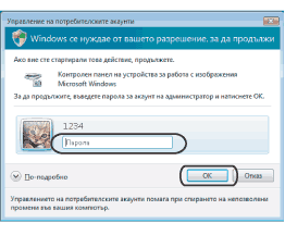 Екран